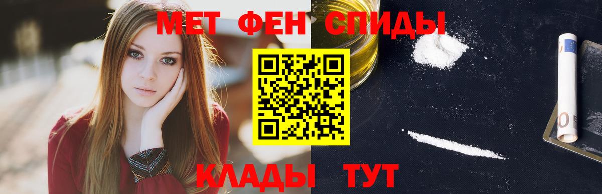 АМФЕТАМИН 98%  Вход с VPN  АМФ  Еманжелинск  АМФ 