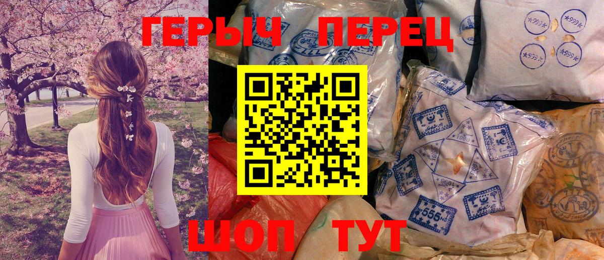 Героин  Вход с VPN  Еманжелинск  ГЕРОИН Афган 