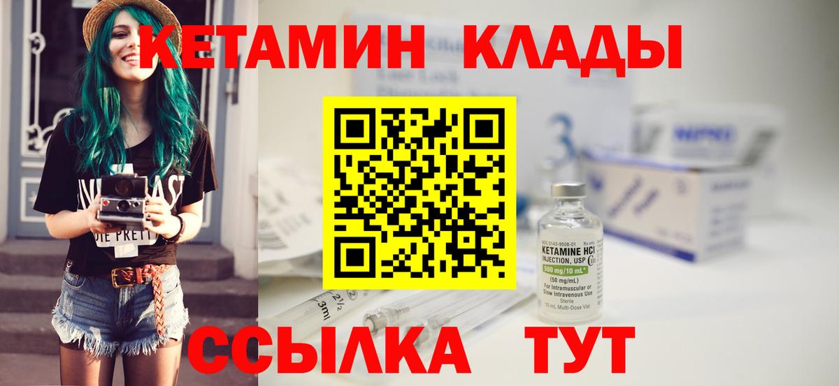 Мефедрон Еманжелинск