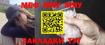 а пвп мука Коммунар