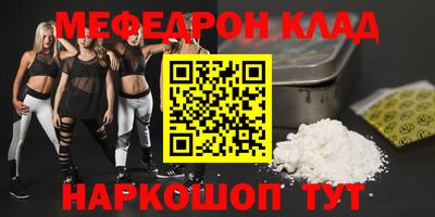 кокс Конаково