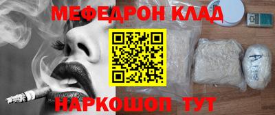 mdpv Комсомольск-на-Амуре