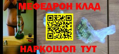 кокс Конаково