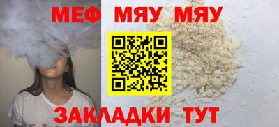 mdpv Комсомольск-на-Амуре