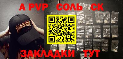 mdpv Комсомольск-на-Амуре