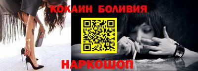 кокс Конаково
