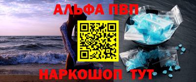 кокс Конаково