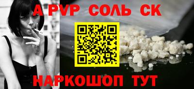 а пвп мука Коммунар