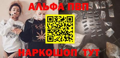 а пвп мука Коммунар