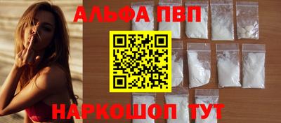 mdpv Комсомольск-на-Амуре