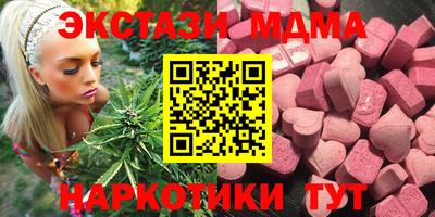 а пвп мука Коммунар