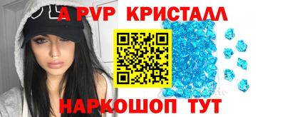 кокс Конаково