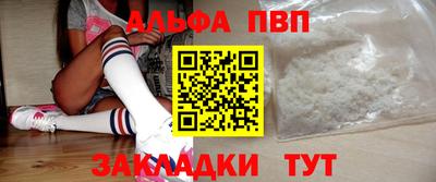 а пвп мука Коммунар