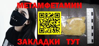 кокс Конаково