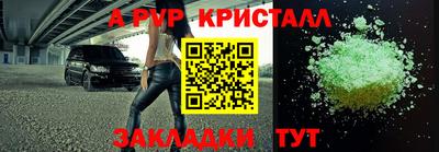 а пвп мука Коммунар