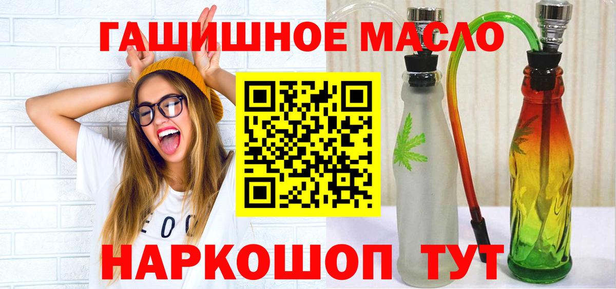 Героин  Гашиш  Лсд 25  Конопля  ГАШ  Меф кристаллы  Еманжелинск  Вход с VPN  COCAIN 